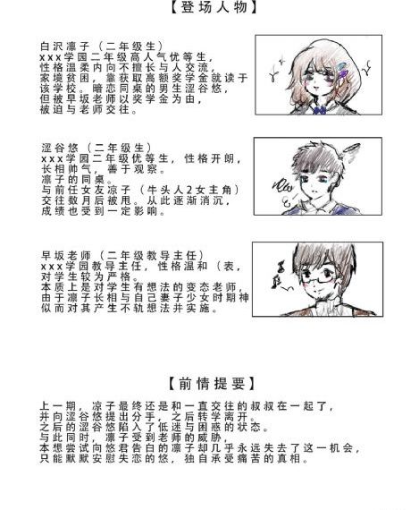 办公室椅子上电影