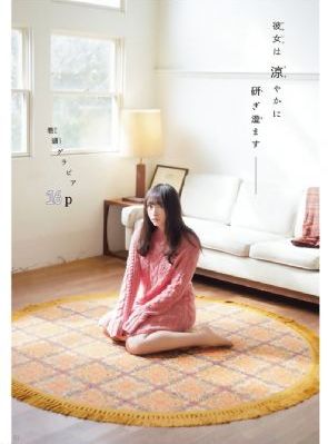 播放拔萝卜的动漫人物西班牙