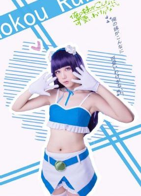 锕锕锕锕锕锕在线观看